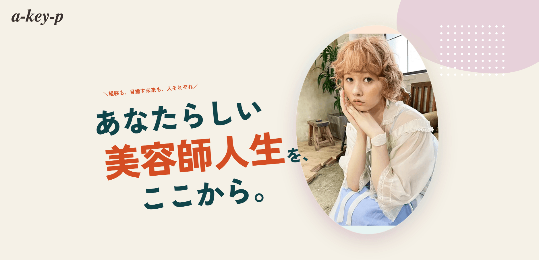 有限会社あーきぺんこ 様