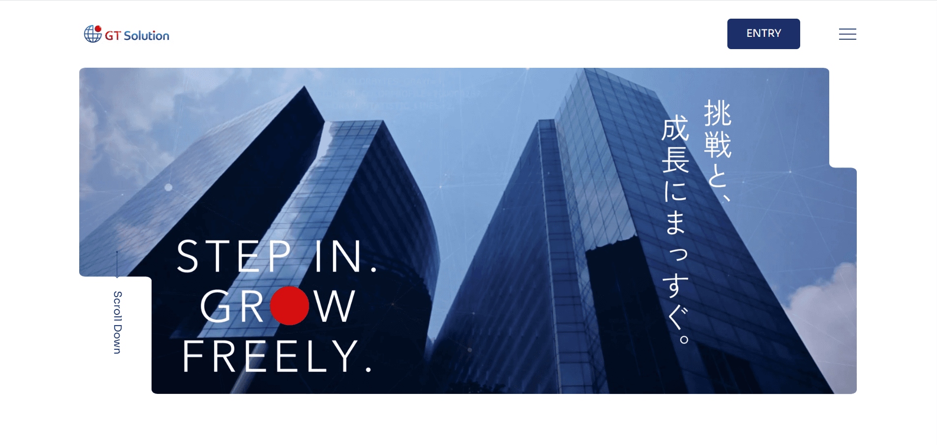 GTソリューション 様