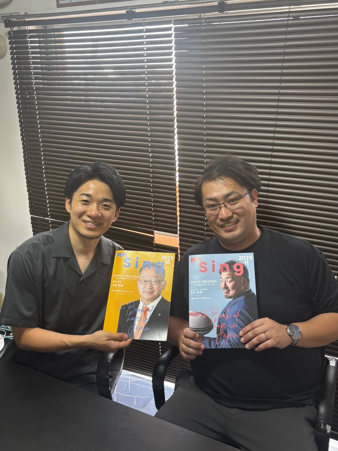 【取材決定】春日井市の魅力を発信する「サボはる」さんを月刊Sing春日井で取材します!