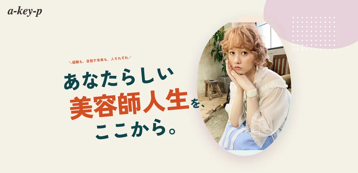 有限会社あーきぺんこ 様